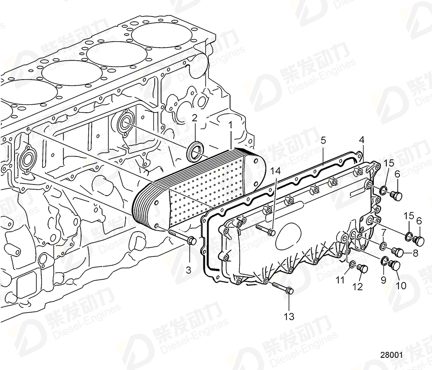 volvo penta Cover 20581617 Drawing volvo penta Cover 20581617 Drawing